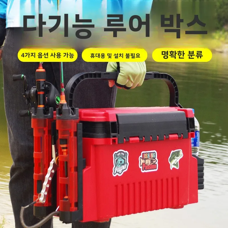 Fishing Kayak Crate - Caixa de ferramentas de pesca marítima,