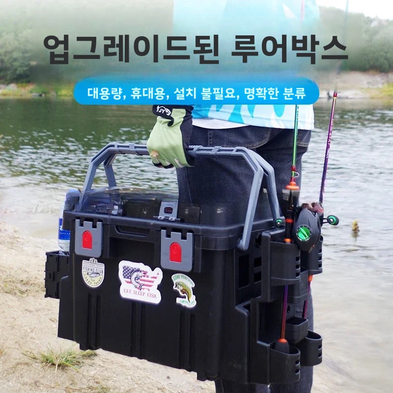 Caixa de ferramentas de pesca  - Fishing Kayak Crate avaliação e preço