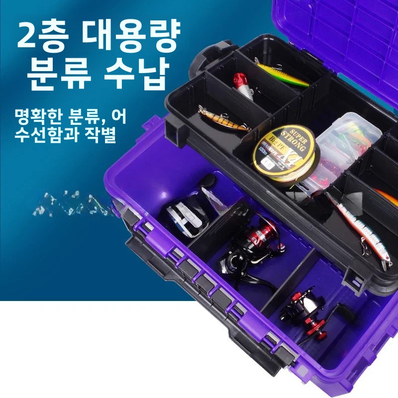 Caixa de ferramentas de pesca  - Fishing Kayak Crate avaliação e preço